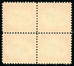 Stamp of United States » 1919 Issues onwards Airmails: 1918, 24c carmine rose & blue mint group