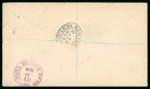 Stamp of Jamaica 1916, Collection of war stamp covers in one album,