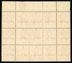 Stamp of Jamaica 1879-1945 Collection of officials, revenues, fiscals,