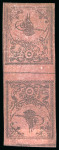 Stamp of Turkey 1863, Second Printing, 5pi black on carmine in unused tête-bêche foot-to-foot pair with control band omitted
