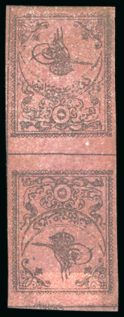 Stamp of Turkey 1863, Second Printing, 5pi black on carmine in unused tête-bêche foot-to-foot pair with control band omitted