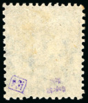 Stamp of Sierra Leone 1859-96, Group incl. 1859-74 no wmk 6d unused and mint