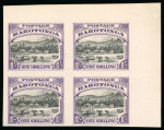 Stamp of Cook Islands 1920, 1/2d to 1s set of seven imperf. plate proofs on ungummed paper in top right corner marginal blocks of four