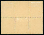 Stamp of Guatemala 1871, 5c bistre-brown, tête-bêche pair contained