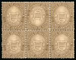 Stamp of Guatemala 1871, 5c bistre-brown, tête-bêche pair contained