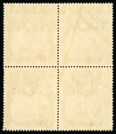 Stamp of Large Lots and Collections 1883-1965, Collection contained in five stockbooks,