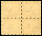 Stamp of Nicaragua 1862, 2c blue, horizontal block of eight, unused without gum, and 5c black mint block of four 