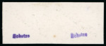Stamp of Nicaragua 1862, 2c black and 5c blue, plate colour proofs in