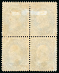 Stamp of United States » 1861-1866 issue 1861, Franklin, 1c blue, block of four, mint, positioned