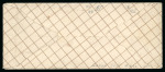 Stamp of United States » 1861-1866 issue 1863, Jackson, 2c black, neatly centered, generous