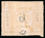 Stamp of Fiji 1870, Fiji Times Express 6d on thin vertically ribbed paper mint