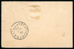 Stamp of Germany » German Colonies » Cameroon 1900, Kaiser's Yacht no wmk 5M  tied to small envelope to Germany