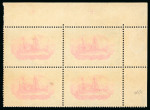 Stamp of Germany » German Colonies » Togo 1900, Kaiser's Yacht no wmk 5M in mint n.h. top left corner marginal block of four