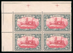 Stamp of Germany » German Colonies » Togo 1900, Kaiser's Yacht no wmk 5M in mint n.h. top left corner marginal block of four