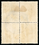 Stamp of Spain 1878, Alfonso XII 4p violet in used block of four