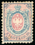 Stamp of Poland 1860 First issue, 10k blue and rose, unused with gum,