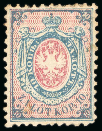 Stamp of Poland 1860 First issue, 10k blue and rose, unused with gum,