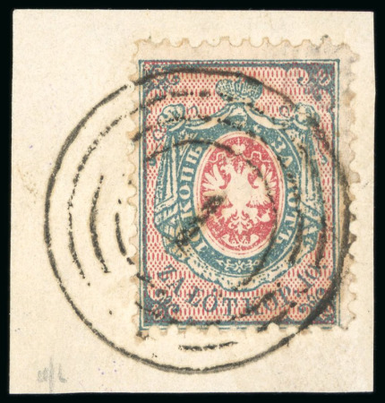 Stamp of Poland 1860 First issue, 10k blue and rose, used neatly tied