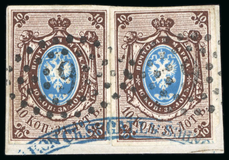 Stamp of Russia 1857 First issue, two 10k brown and blue, with good