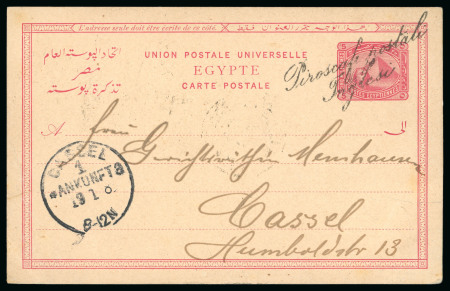 Stamp of Egypt » 1884 Changed Colours 1889 5m postal stationery card cancelled with very fine "Piroscafi postali Inglesi" cursive hs