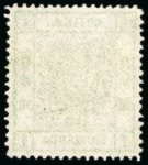 Stamp of China 1878 First issue, group of three stamps including unused