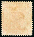 Stamp of China 1878 First issue, group of three stamps including unused