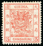 Stamp of China 1878 First issue, group of three stamps including unused