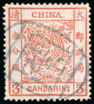 Stamp of China 1878 First issue, group of three stamps including unused