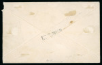 Stamp of British P.O.s in Crete: British Administration of Herakleion Withdrawn (forgery)