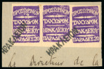 Stamp of British P.O.s in Crete: British Administration of Herakleion 1898, 20pa bright violet group incl. mint single, used single, strip of three, etc.