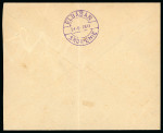 Stamp of Albania 1913, Two internal 1gr envelopes handstruck with double headed eagle double circle