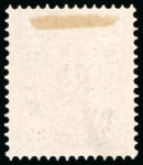 Stamp of Finland 1875, 32p lake Copenhagen printing, two used, one with