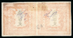 Stamp of Japan 1871, 200 vermilion in a strong reddish-orange shade,