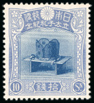 Stamp of Japan 1916, Set of three from the Nomination of the Prince