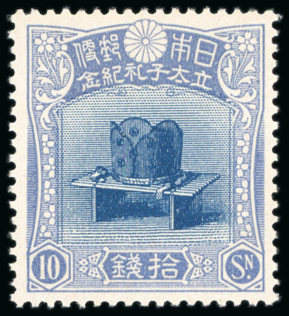 Stamp of Japan 1916, Set of three from the Nomination of the Prince