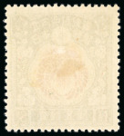 Stamp of Japan 1916, Set of three from the Nomination of the Prince