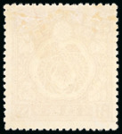 Stamp of Japan 1916, Set of three from the Nomination of the Prince