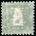 Stamp of Japan 1871-1872, Selection of six early issue stamps, including unused 48m brown, 200m vermilion