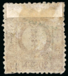 Stamp of Japan 1872-1874, 20s lilac unused with partial gum printed on wove paper