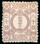 Stamp of Japan 1872-1874, 20s lilac unused with partial gum printed on wove paper