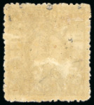 Stamp of Japan 1872-1874, 20s lilac unused with partial gum printed on wove paper