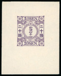 Stamp of Japan 1872-1874, 20s lilac unused with partial gum printed on wove paper