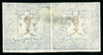 Stamp of Japan 1871, A group of four 100m blue on laid paper including horizontal mint pair
