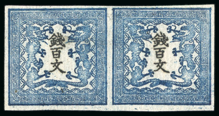 Stamp of Japan 1871, A group of four 100m blue on laid paper including horizontal mint pair