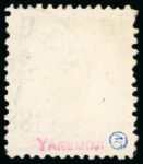Stamp of Montenegro 1874-1898, Group of early issue stamps including unused