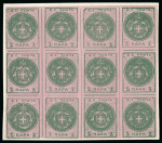 Stamp of Serbia 1866, 1p dark-green on rose unused with gum block of