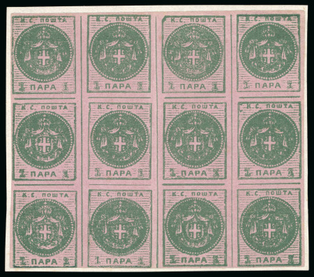 Stamp of Serbia 1866, 1p dark-green on rose unused with gum block of