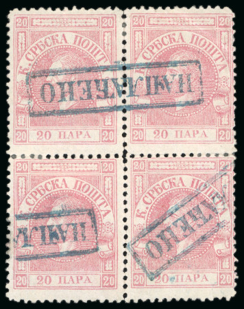 Stamp of Serbia 1866, Selection of early values including a stunning block of four 20p rose