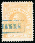 Stamp of Serbia 1866, Selection of early values including a stunning block of four 20p rose