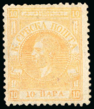 Stamp of Serbia 1866, Selection of unused examples from the Vienna